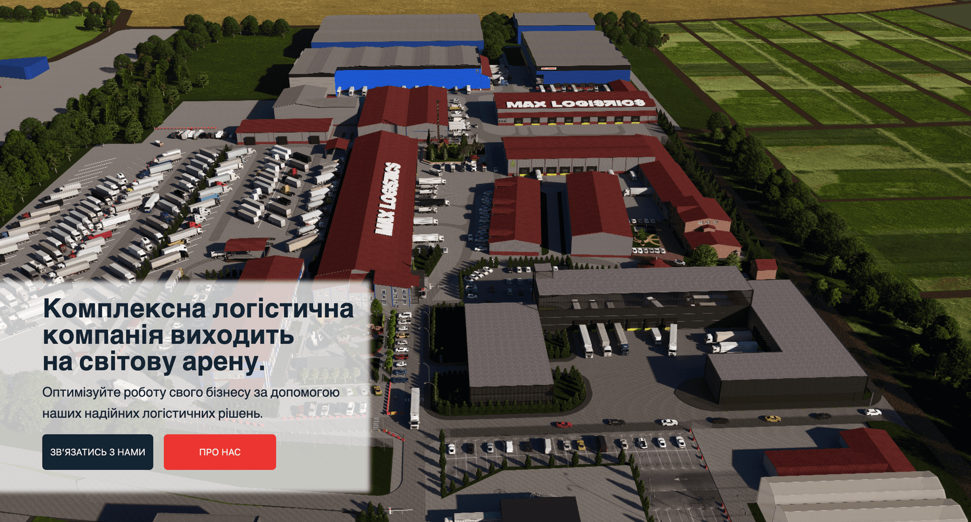 MAX Logistics Ltd